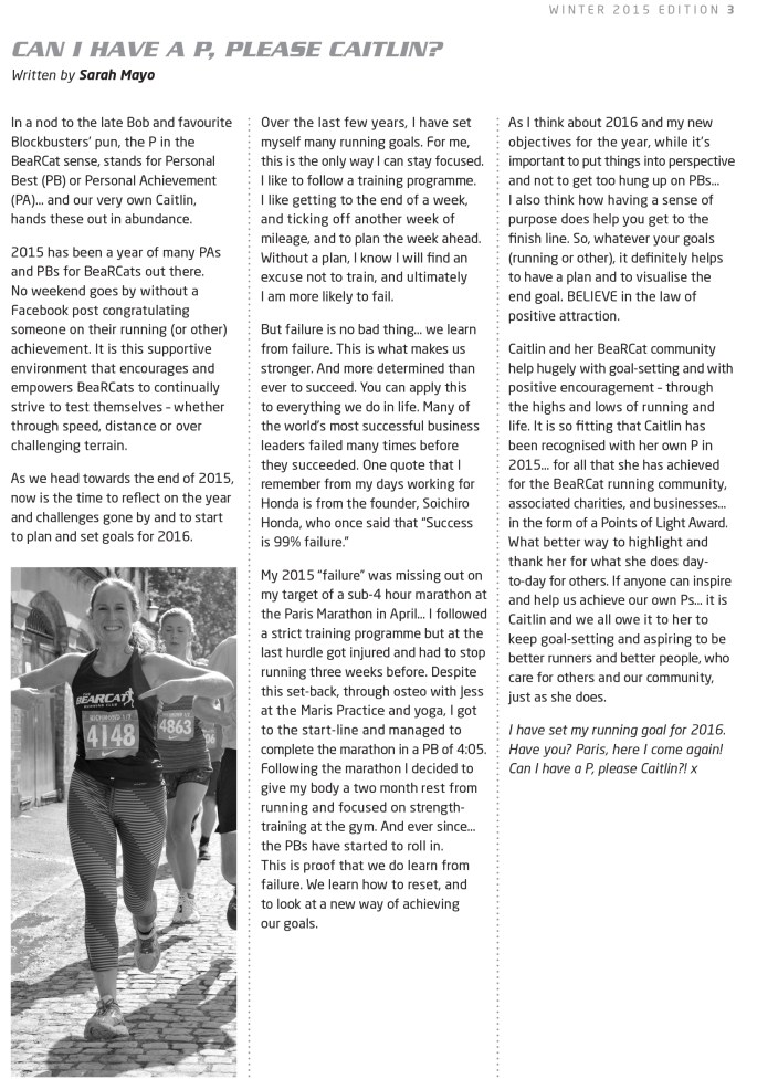 Can I have a P, please Caitlin